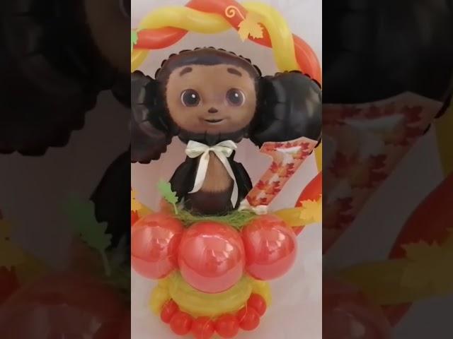 Композиция с Чебурашкой, Крафт букет (стоит самостоятельно)!