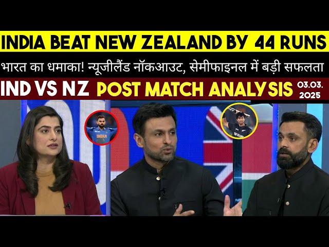 GAME ON HAI | Post Match India vs New Zealand Analysis By Shoaib Malik And M Hafeez | Ind beat Nz