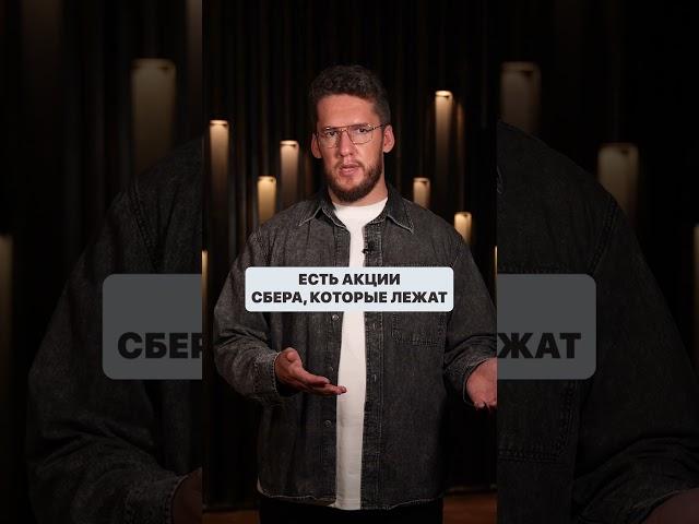 Где найти ВЕЧНЫЕ акции? #деньги #вложениеденег #инвестици