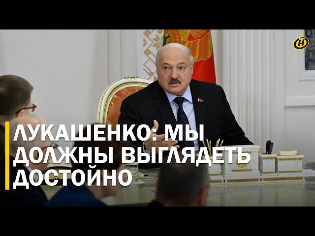 Лукашенко: ПРОБЛЕМЫ, КОТОРЫЕ ТРЕВОЖАТ ЛЮДЕЙ, ДЛЯ МЕНЯ ОЧЕНЬ ВАЖНЫ / Встреча с инициативной группой