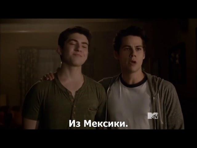 Дерек и Стайлз || Стерек || Через 10 лет || Derek & Stiles || Sterek