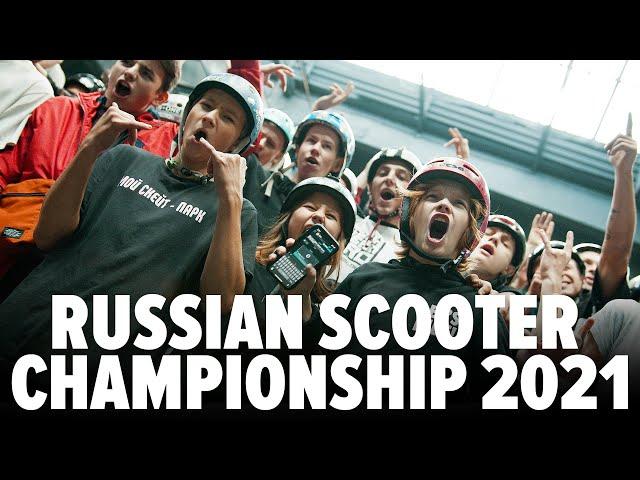 Чемпионат России по трюковому самокату 2021 \ Russian Scooter Championship 2021