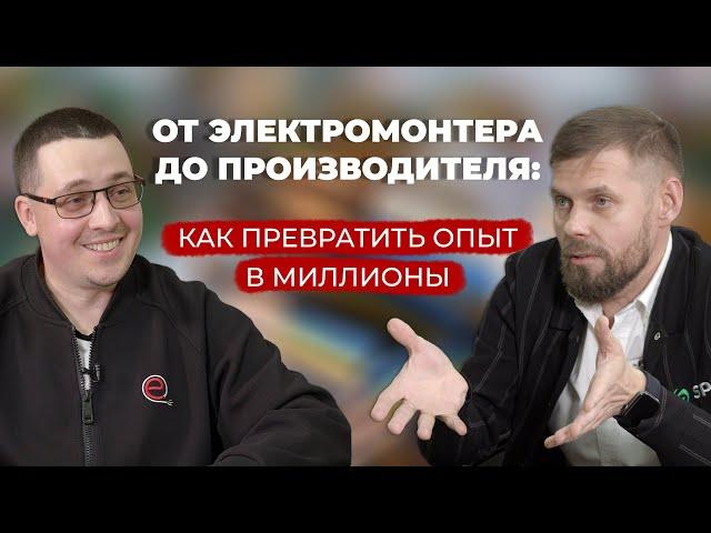 От гаража до миллионного бизнеса: как создать успешную компанию с нуля.