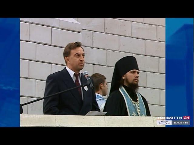 Открытие памятника Татищеву («Новости Тольятти» 02.09.2020)