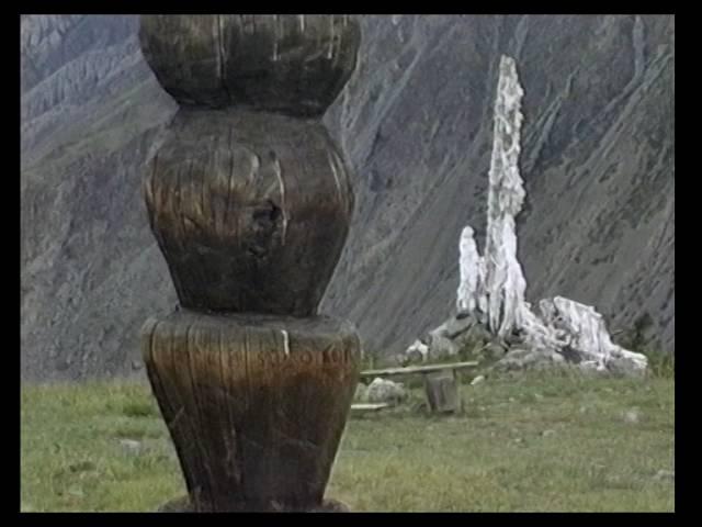 Плато