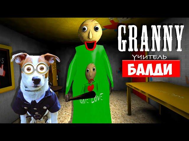 Dog playing Baldi in Granny