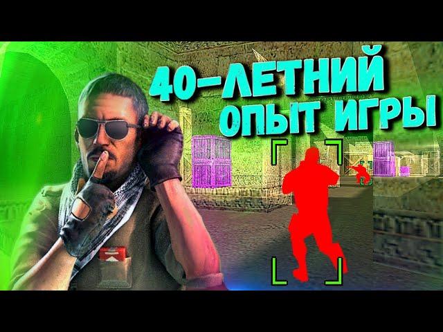 как спалить 100% аимБот у игрока в кс 1.6 I читеры новый сезон