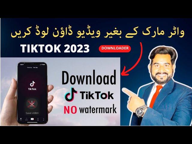 How To Download TikTok Videos Without Watermark || How To Save Tiktok Video Without Watermark