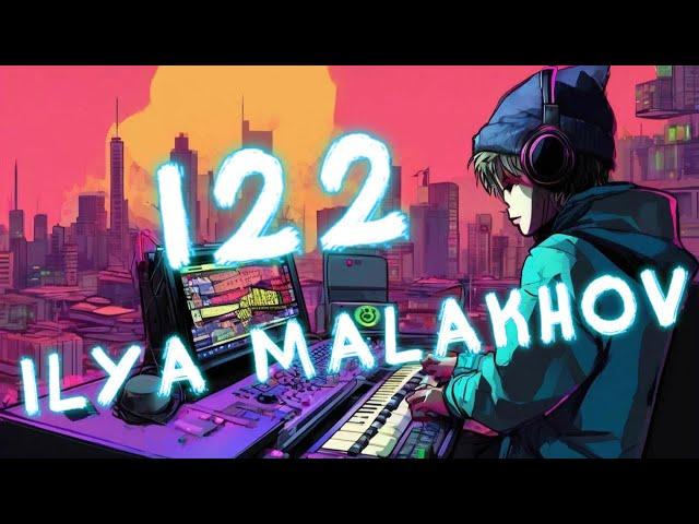 Простой Бит в FL STUDIO 20 / Новичок в музыке / Ilya Malakhov - 122. #flstudio20 #флстудио #бит