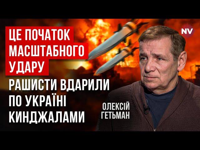 Вибухи у Старокостянтинові. Кинджали цілили по найціннішій зброї України | Олексій Гетьман