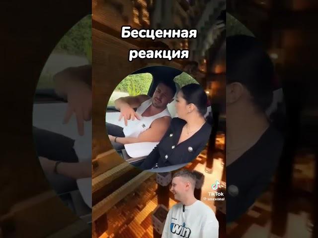 Бемценная реакция #lol #funny