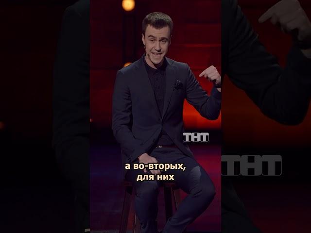 ВЫПУСКНИК СПАЛИЛСЯ  #иванабрамов #тнт #standup #shorts