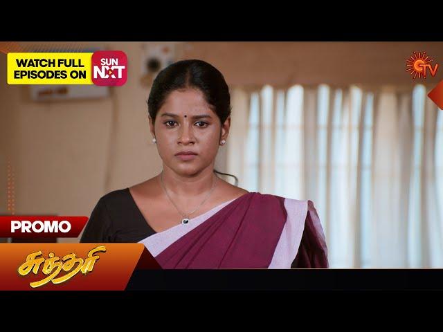 Next Week in Sundari - Promo | 07 Oct 2024  | Tamil Serial | Sun TV