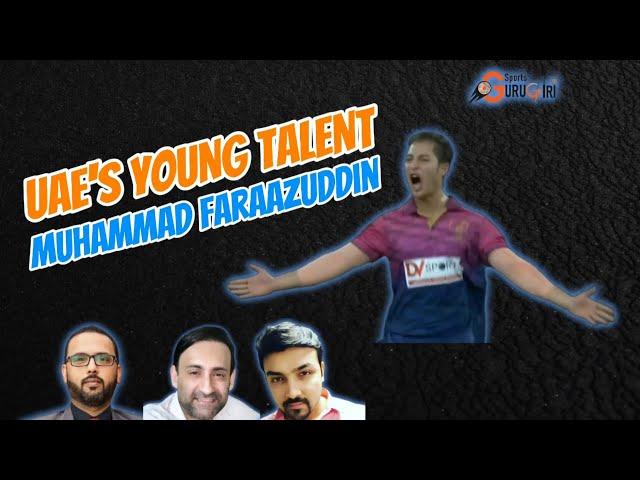 Journey of UAE's upcoming star | UAE's future in cricket | SGG Reviews With Faraazuddin