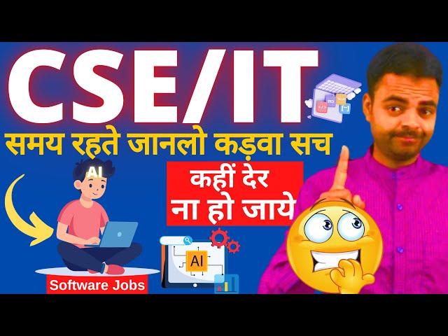 Engineering Admission 2025, BTech CSE Future Scope, Job Opportunities, Best BTech Branch 2025 #btech