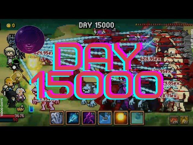 Days Bygone - Day 15 000
