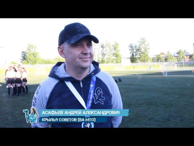 Асафьев Андрей Александрович - Крылья Советов (ВА МТО)