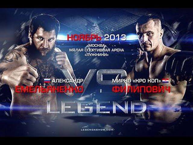 ALEXANDER EMELIANENKO  vs  MIRKO CRO COP /Александр Емельяненко | Мирко Кро Коп (Полное видео боя!)