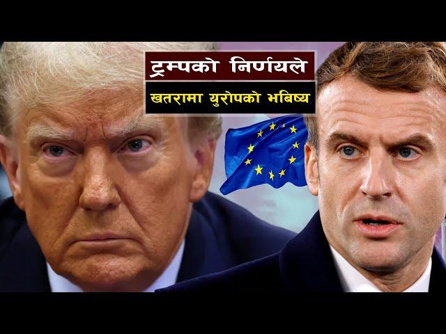 ट्रम्पकै कारण महाशक्ति बन्दै चिन  || Is the U.S. Heading in the Wrong Direction?