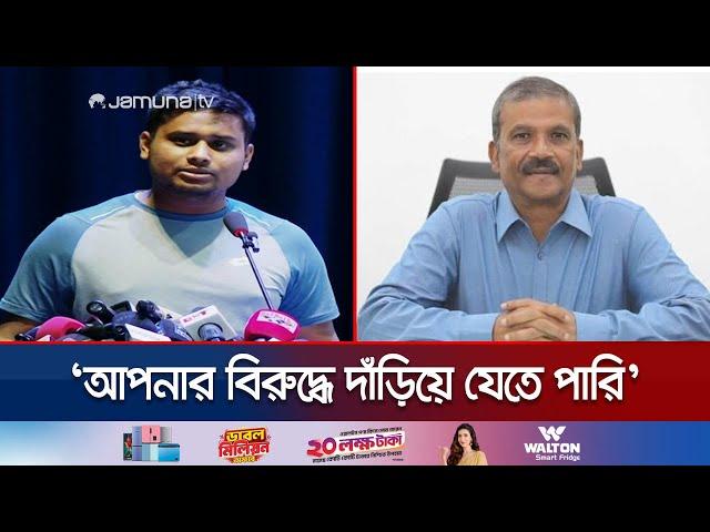 আইন উপদেষ্টার সামনেই হাসনাত বললেন 'আপনার বিরুদ্ধে দাঁড়িয়ে যেতে পারি' | Asif Nazrul | Jamuna TV