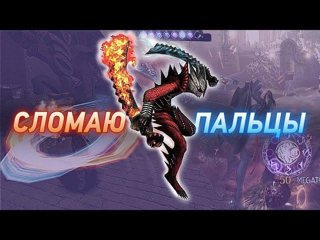 Как очень быстро нажимать на кнопки в Bayonetta и Devil May Cry