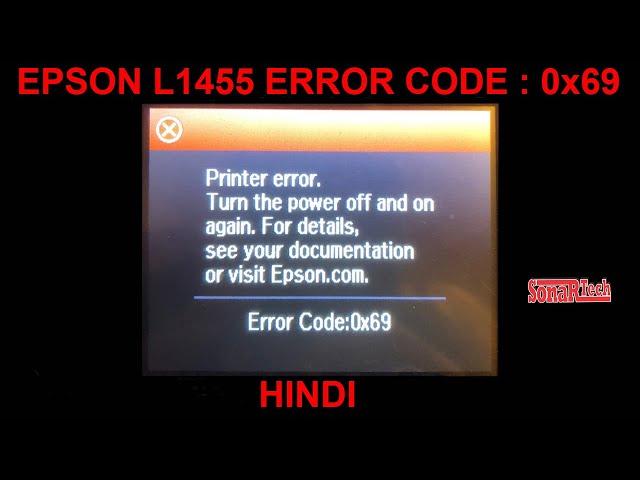 Simple Steps to Solve Epson Printer Error Code 0x69 on L1455.