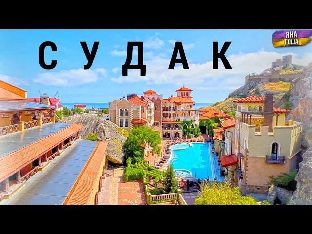 Судак - не понравился! Отель - отстой:  матрас - скрипит, а балкон - общий! Soldaya Grand Hotel