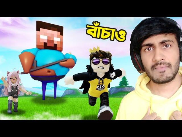 ভুরি মোটা Herobrine এর Roblox Prison থেকে Escape করতে পারবো ?  | Ris Gaming