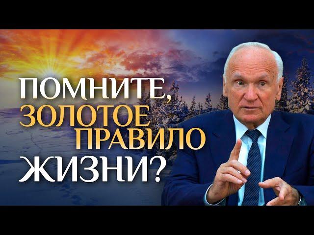 Что даёт Православие человеку? / Алексей Осипов