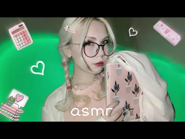 ASMR  НОВЕНЬКАЯ перевелась к Тебе в КЛАСС  roleplay, whisper, tingles ｡･:*:･ﾟ’