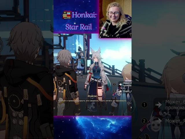 АСМР #HONKAISTARRAIL #HONKAI #honkaistarrailgame #StarRail #HSR