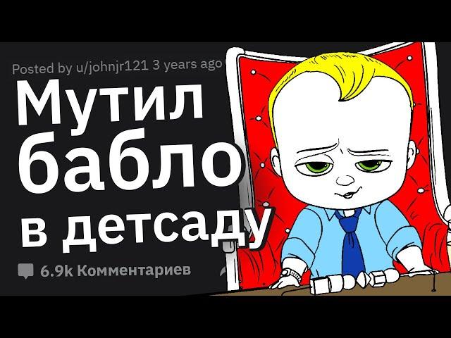 Родители Рассказывают о ГЕНИАЛЬНЫХ Выходках Детей