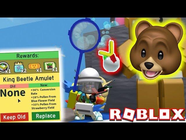 KING BEETLE AMULET + BEAT TUNNEL BEAR!! | ROBLOX Bee Swarm Simulator