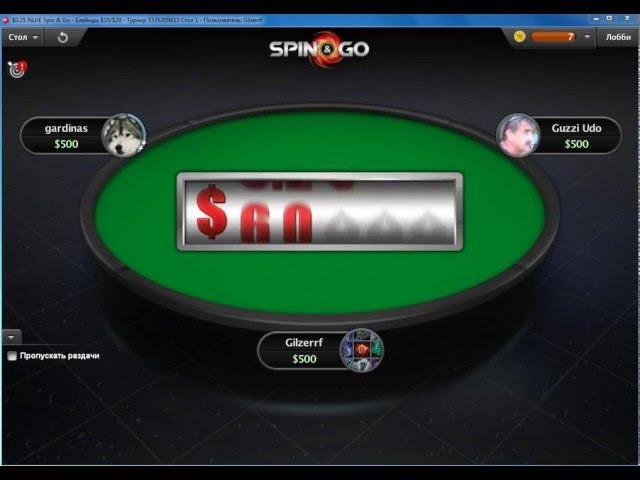 Poker stars Spin go / Gilzerrf Win $0.50 #13