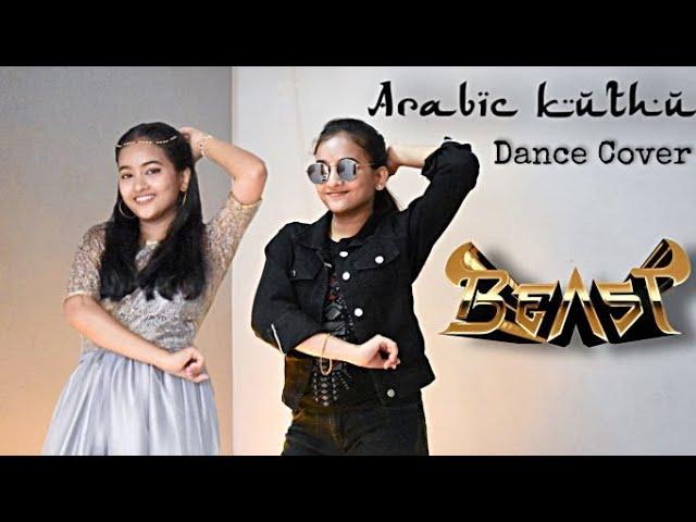 Arabic Kuthu Dance Cover | Beast | ft.Keerthi | Vijay Thalapathy | Pooja Hegde |