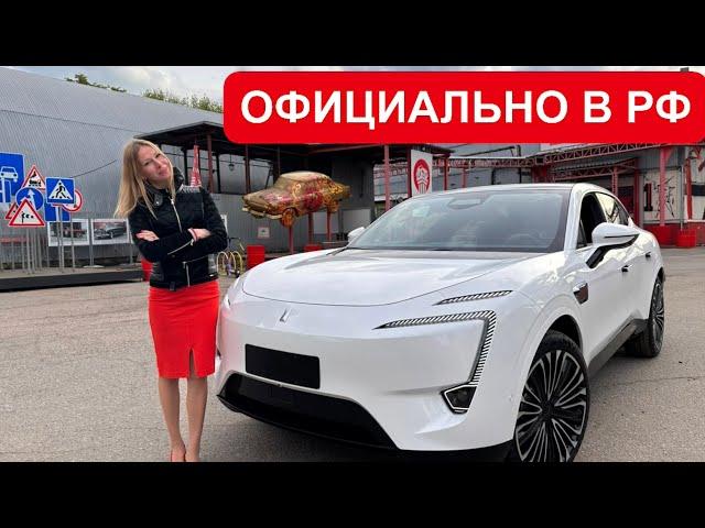 НОВЫЙ КРОССОВЕР ОФИЦИАЛЬНО В РФ вместо BMW. Лада и Москвич, учитесь. Avatr 11. Аватр