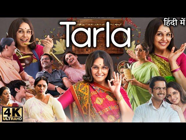 Tarla Full Movie | Huma Qureshi | Sharib Hashmi | Purnendu Bhattacharya | Review & Facts HD