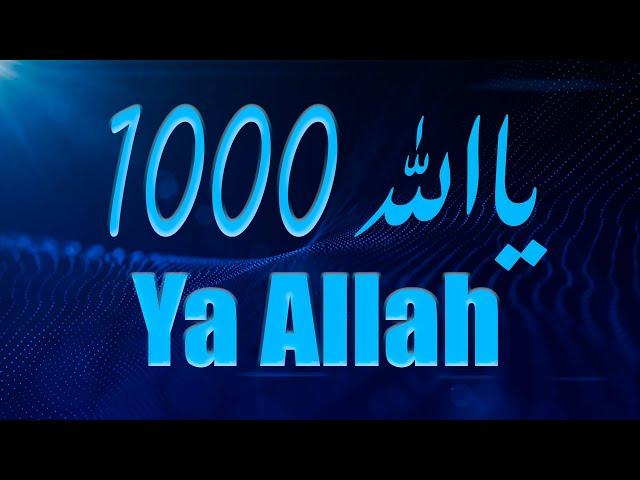 Zikr - Ya Allah ya Allah ya Allahu ya Allah