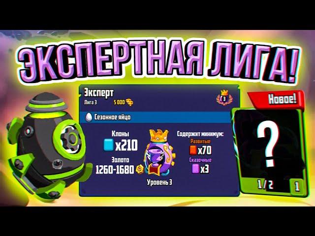 ЭКСПЕРТ ИГРЫ! ► Badland Brawl