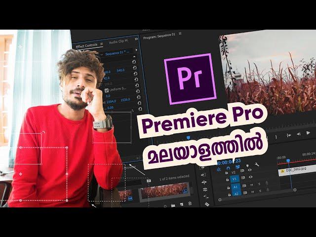 Premiere Pro Basic Video Editing | Easy Method | Malayalam