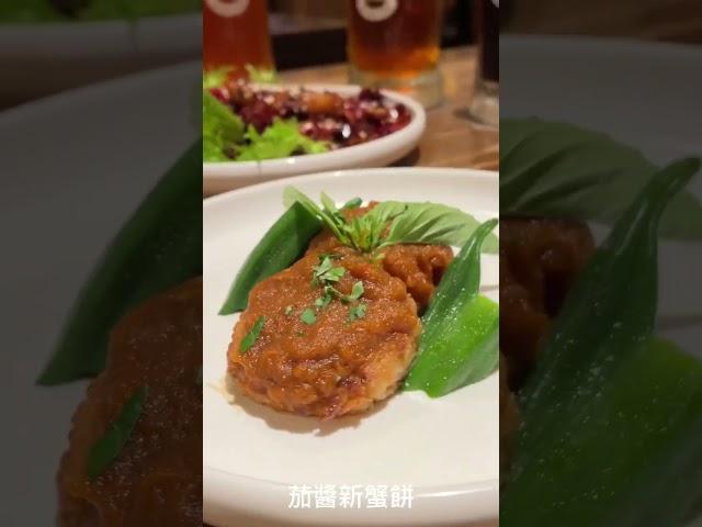 台北素食探店｜金色三麥