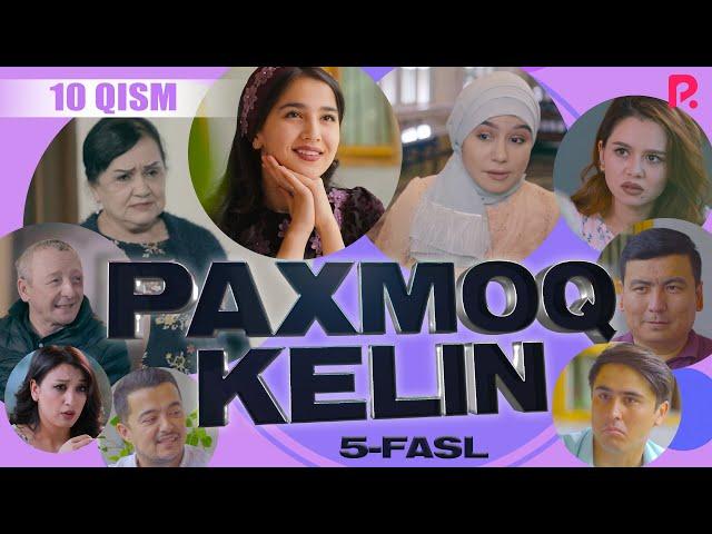 Paxmoq kelin 10-qism 5-fasl (milliy serial) | Пахмок келин 10-кисм 5-фасл (миллий сериал)