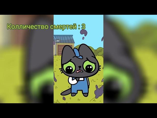 Все смерти персонажей Симбы - 1 часть @simb