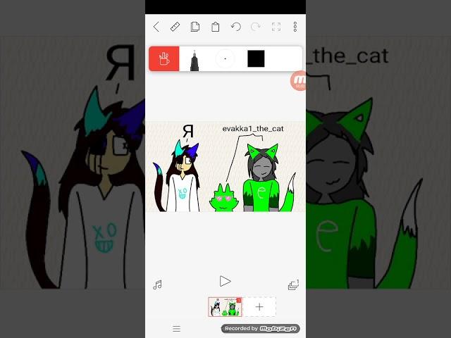 Для Evakka1_the_cat
