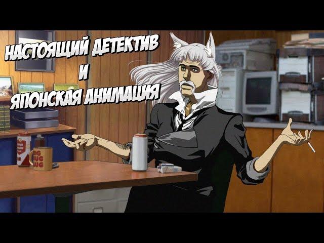 Настоящий анимешник (Переозвучка)