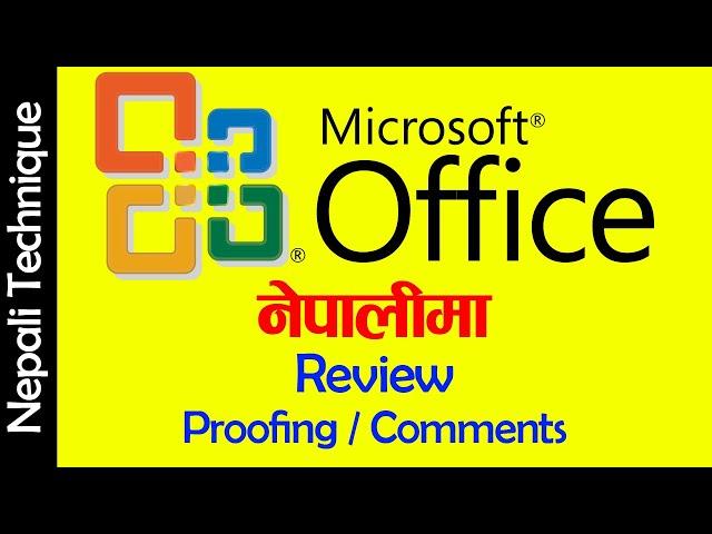 Microsoft Word 2007 Tutorial in Nepali W18 // Proofing / Comments