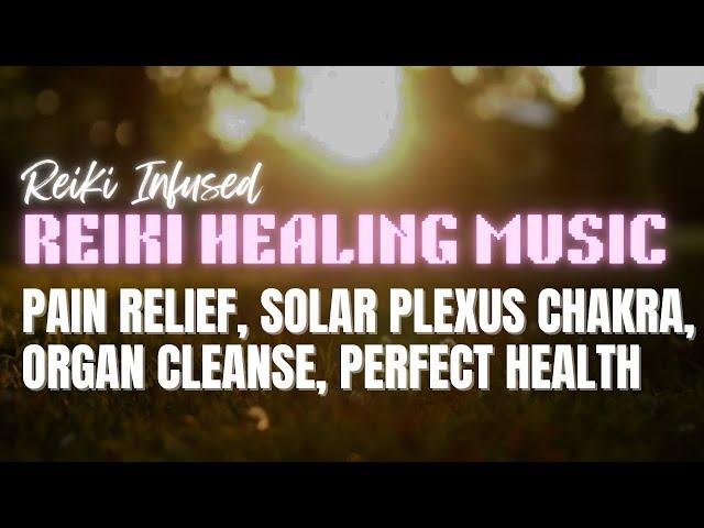 ️174 Hz Reiki Infused Music PERFECT HEALTH: Pain Relief, Solar Plexus Chakra Healing, Organ Cleanse