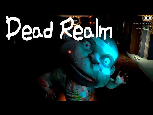 Обзор геймплея Dead Realm | Первый взгляд