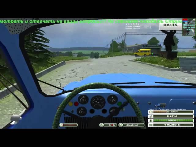 Стрим:Farming Simulator-2013.На карте Совхоз Рассвет-2 v4.Первая Серия.06.09.2015г.