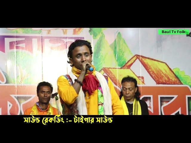 এসো মা কালীর শোনো মা বলি | শিল্পী চিন্ময় সরকার | Chinmoy Sarkar